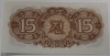  Корея до раздела.  Банкнота   15 чон 1947г.  без водяного знака,  пресс . - Мир монет