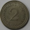 2 динара 1990г.  Республика Югославия,состояние VF+ - Мир монет