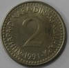 2 динара 1991г. Республика Югославия,состояние VF - Мир монет