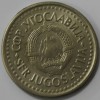 2 динара 1991г. Республика Югославия,состояние VF - Мир монет