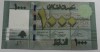 Банкнота    1000 ливров  2011г. Ливан, состояние UNC. - Мир монет