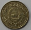 5 динар 1982г. Социалистическая Югославия,состояние VF - Мир монет