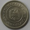 5 динар 2000г. Республика Югославия,состояние VF+ - Мир монет