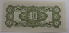 Банкнота   10 центов 1942г. Малайя. Оккупация Японией, состояние XF. - Мир монет