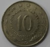 10 динар 1973 г. Социалистическая Югославия,состояние VF - Мир монет