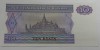 Банкнота 10 кьятов 1996г. Мьянма , Храм, состояние UNC - Мир монет
