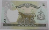 Банкнота  2 рупии  1981г. Непал, Леопард,  состояние UNC. - Мир монет
