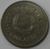 50 динар 1987 г. Социалистическая Югославия,состояние VF - Мир монет