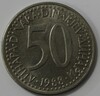 50 динар 1988 г. Социалистическая Югославия,состояние ХF - Мир монет