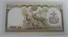 Банкнота  10 рупий 1985г. Непал. Газели, состояние UNC - Мир монет