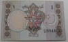 Банкнота  1  рупия  1983г. Пакистан, Мавзолей. состояние UNC. - Мир монет