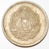 5 бани 1955г. Социалистическая Румыния,состояние VF-XF - Мир монет
