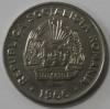 15 бани 1966г. Румыния,состояние VF-XF - Мир монет