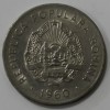 25 бани 1960г. Румыния,состояние XF - Мир монет
