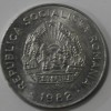 25 бани 1982г. Румыния,состояние XF - Мир монет
