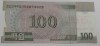 Банкнота   100 вон 2008г. Северная Корея, образец, в номере одни нули, состояние UNC. - Мир монет