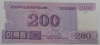 Банкнота  200 вон 2008г. Северная Корея, образец, в номере одни нули, состояние UNC. - Мир монет