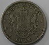 1 лей 1924г.  Королевская Румыния, состояние VF+. - Мир монет