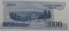 Банкнота   2000 вон 2008г. Северная Корея, образец, в номере одни нули, состояние UNC. - Мир монет
