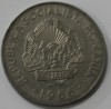 3 лей 1966г. Социалистическая Румыния,состояние VF - Мир монет