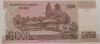 Банкнота  5000 вон 2008г. Северная Корея, образец, в номере одни нули, состояние UNC. - Мир монет