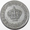 5 лей 1942г.  Королевская  фашисткая Румыния,состояние VF-XF - Мир монет