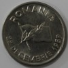 10 лей 1991г.  Румыния,состояние XF - Мир монет