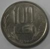 100 лей 1994г.   Румыния,состояние VF - Мир монет