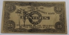 Банкнота  25 сентаво 1942г.  Филиппины.  Оккупация США, янки выгнали япошек, состояние XF-UNC. - Мир монет