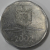 5000 лей 2002г.   Румыния,состояние VF-XF - Мир монет