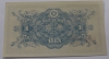 Банкнота  1 йена 1946г. Япония. 1-й год без войны, состояние UNC. - Мир монет