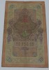 Банкнота 10 рублей 1909г. серия ГД 846487 .Царское  правительство 1910-1914г.  Управляющий Коншин, кассир Михеев, состояние F-VF. - Мир монет