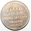 5 эре 1967. Швеция, состояние VF. - Мир монет