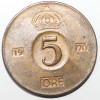 5 эре 1970. Швеция, состояние VF. - Мир монет