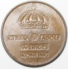 5 эре 1970. Швеция, состояние VF. - Мир монет