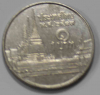 Монета Таиланд 1 бат 2006г  - Мир монет