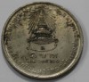 1 вант 1977г. Таиланд, Рама IX. Принцесса Сириндом, состояние XF - Мир монет