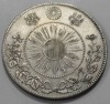 50 сен 1870г. Япония, серебро 0,800, вес 12, 25гр, состояние XF-AU.  - Мир монет
