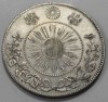 50 сен 1870г. Япония, серебро 0,800, вес 12, 25гр, состояние XF-AU.  - Мир монет