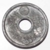 5 сенов 1940г. Япония .Хиросито(Сева), алюминиевая бронза, вес 2,8гр,состояние ХF - Мир монет