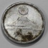 1 сен 1942г. Япония, Хиросито(Сева) алюминий, вес 1,52гр, состояние VF - Мир монет