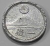 1 сен 1942г. Япония, Хиросито(Сева) алюминий, вес 1,52гр, состояние VF - Мир монет