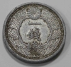 1 сен 1940г. Япония, Хиросито(Сева) алюминий, вес 1,7гр, состояние VF - Мир монет