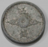 5 сенов 1940г. Япония .Хиросито(Сева), алюминий, вес 1гр,состояние VF - Мир монет
