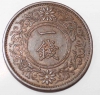 1 сен 1936г. Япония, Хиросито(Сева)бронза, вес 3.75гр, состояние aUNC - Мир монет