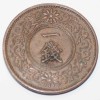 1 сен 1937г. Япония, Хиросито(Сева)бронза, вес 3.75гр, состояние UNC - Мир монет