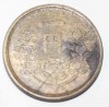 1 иена 1948г. Япония. Хирохито (Сева), латунь, вес 3,2гр,состояние XF - Мир монет