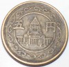 5 иен 1949г. Япония. Хирохито(Сева), латунь,вес 4гр,состояние ХF - Мир монет