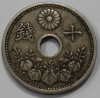 10 сенов 1923г. Япония Есихито (Тайсе), медно-никелевый сплав, вес 3,75гр,состояние aUNC - Мир монет