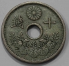 10 сенов 1923г. Япония Есихито (Тайсе), медно-никелевый сплав, вес 3,75гр,состояние aUNC - Мир монет